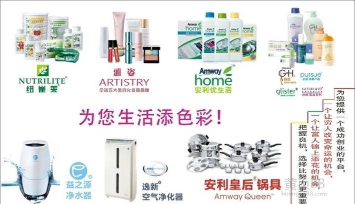 北京密云區(qū)安利產(chǎn)品與服務(wù)指南