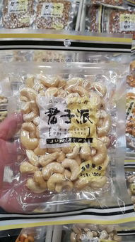 風靡2017，這款休閑食品讓經銷商爭相代理