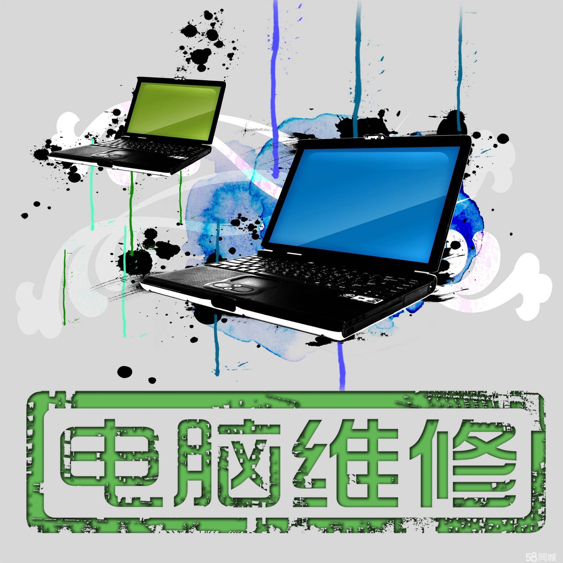 貴陽專業電腦維修與信息技術咨詢服務全解析 臺式機保養、MAC系統、主板維修一步到位