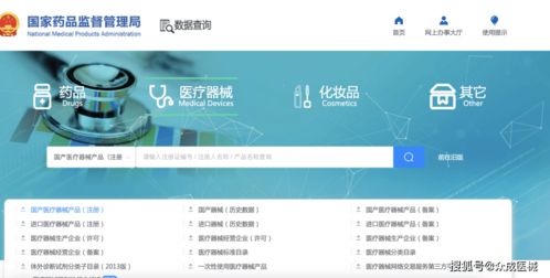 醫(yī)療器械行業(yè)信息全解析 政策、產(chǎn)品與企業(yè)資源一站式指南