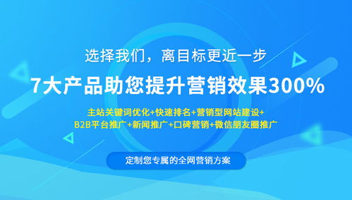 2018年最新全網整合營銷推廣方案——以《網絡文化經營》為核心理念